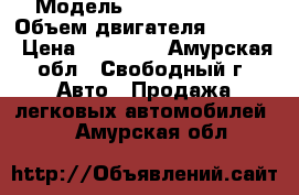  › Модель ­ Toyota Crown › Объем двигателя ­ 2 000 › Цена ­ 68 000 - Амурская обл., Свободный г. Авто » Продажа легковых автомобилей   . Амурская обл.